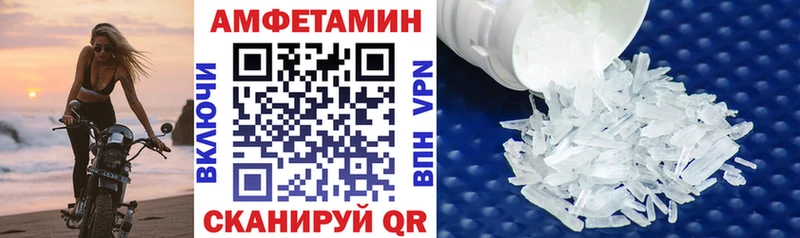 АМФ Premium  МЕГА рабочий сайт  Егорьевск 
