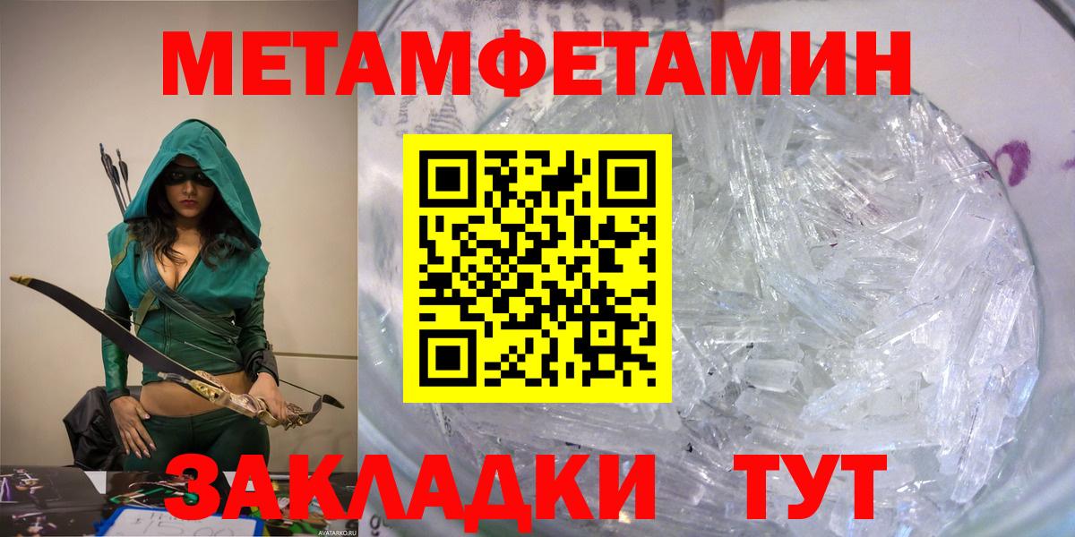 АМФ Розовый  Вход с VPN  Amphetamine  Егорьевск 