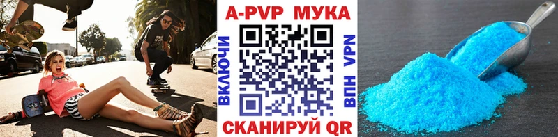 даркнет сайт  Егорьевск  Alpha PVP кристаллы 