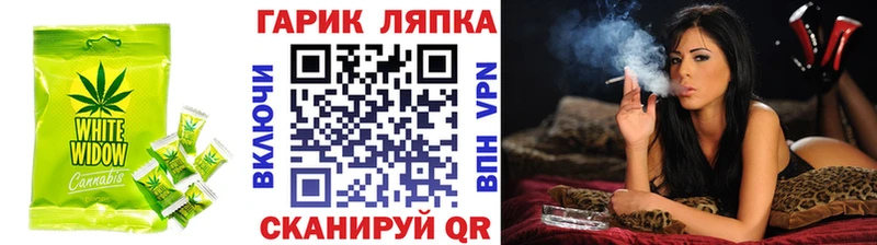 Еда ТГК марихуана blacksprut Егорьевск