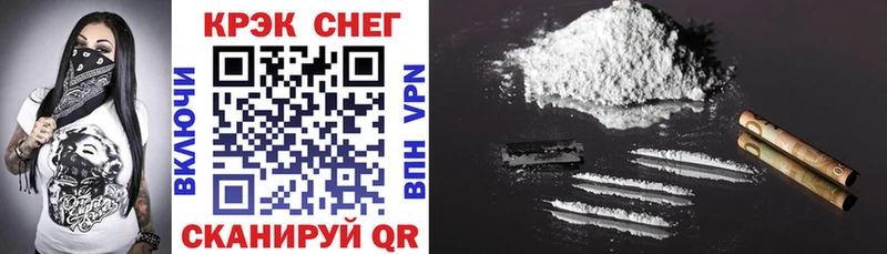 Cocaine VHQ  гидра ссылки  Егорьевск 
