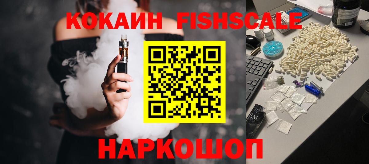 Кокаин 99%  Кокаин Колумбийский  Егорьевск  Вход с VPN 