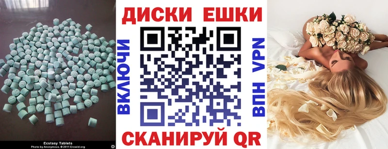 ЭКСТАЗИ 99% мориарти состав Егорьевск закладки mega