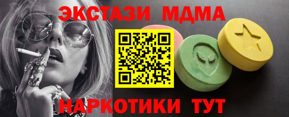 APVP Егорьевск