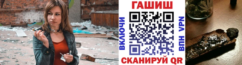 купить закладку  Егорьевск  ГАШ хэш 