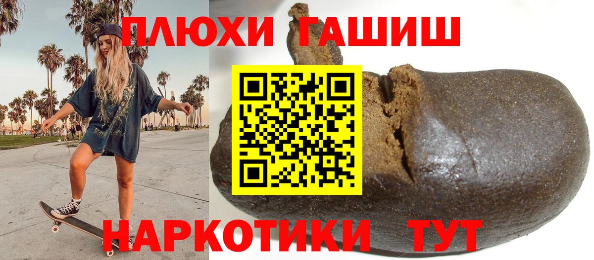 Егорьевск  ГАШИШ  ЭКСТАЗИ  Кокаин  Гашиш  Вход с VPN  Меф МЯУ МЯУ   Канабис 