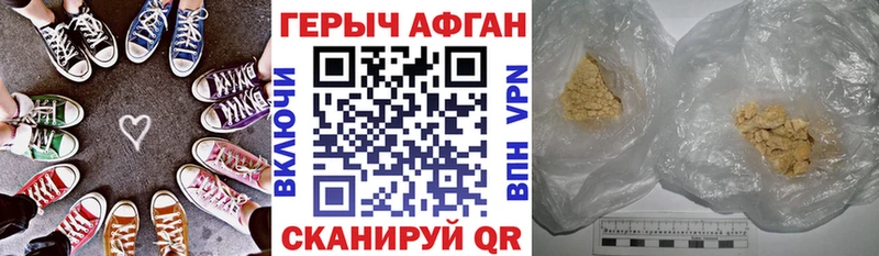 где найти   hydra зеркало  ГЕРОИН гречка  Егорьевск 
