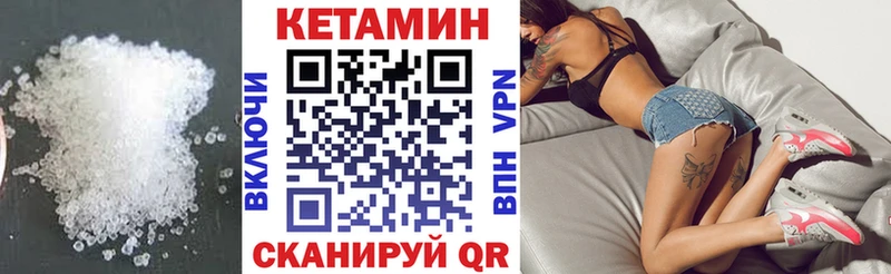 Кетамин VHQ  где купить наркоту  Егорьевск 