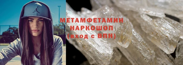 а пвп мука Абаза