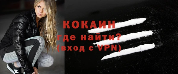 а пвп мука Абаза