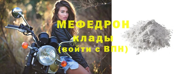 прущие крисы Семилуки