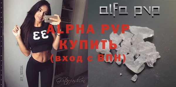 эйфоретик Абдулино