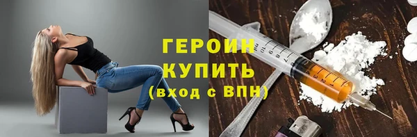 эйфоретик Абдулино