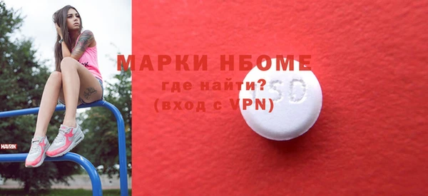 эйфоретик Абдулино