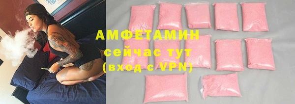 а пвп мука Абаза