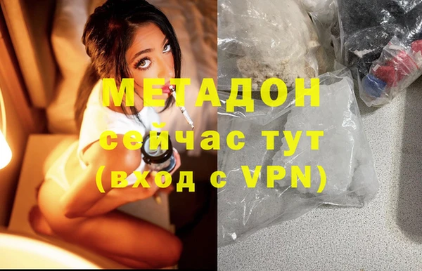 а пвп мука Абаза
