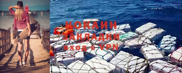 а пвп мука Абаза