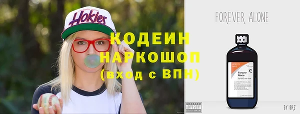 прущие крисы Семилуки