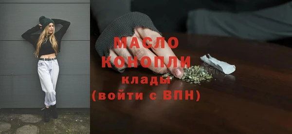 а пвп мука Абаза