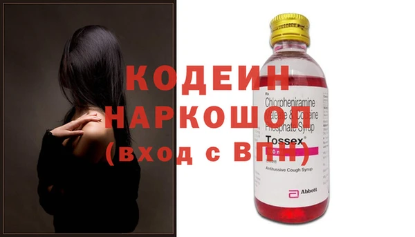 эйфоретик Абдулино