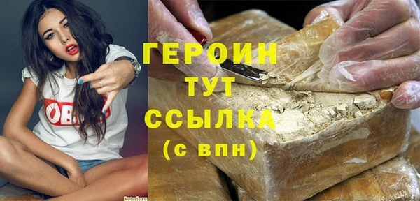 эйфоретик Абдулино
