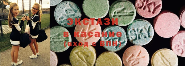 эйфоретик Абдулино