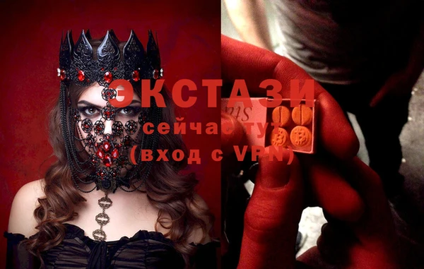 эйфоретик Абдулино