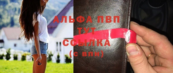 эйфоретик Абдулино