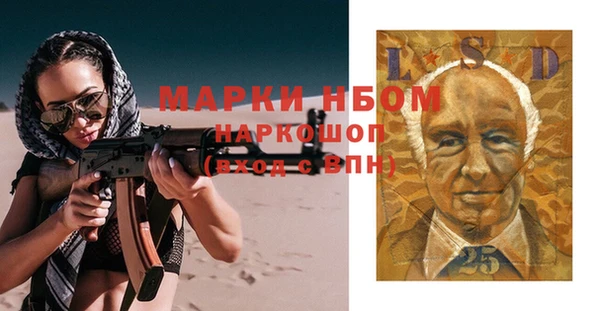 spice Семикаракорск