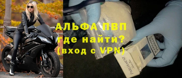 эйфоретик Абдулино