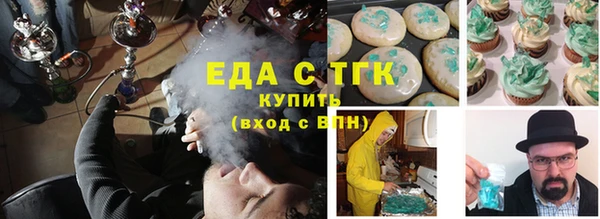 метамфетамин Семёнов