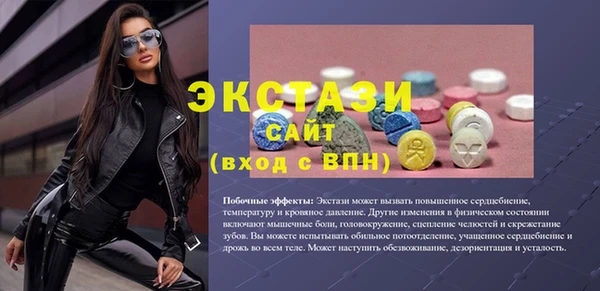 метамфетамин Семёнов