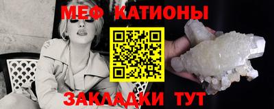 метамфетамин Краснокаменск