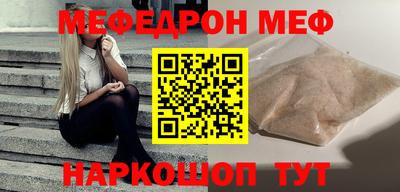 прущий лед Краснознаменск
