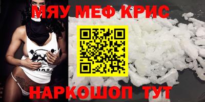 прущий лед Краснознаменск