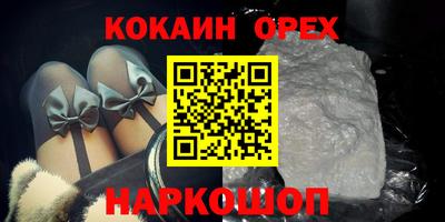прущий лед Краснознаменск