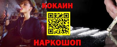 метамфетамин Краснокаменск