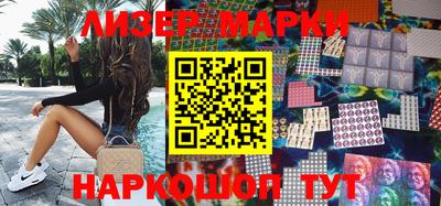 метамфетамин Краснокаменск