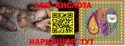 метамфетамин Краснокаменск