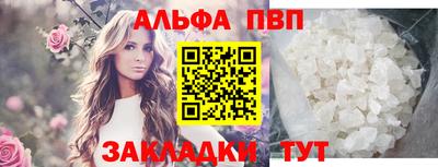 прущий лед Краснознаменск