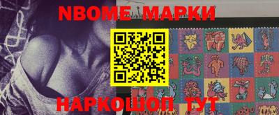 метамфетамин Краснокаменск