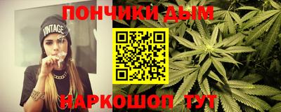 кокаин VHQ Краснодар