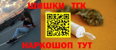 метамфетамин Краснокаменск