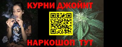 метамфетамин Краснокаменск