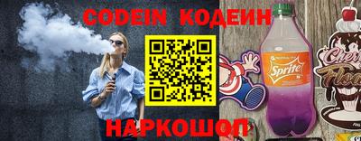 метамфетамин Краснокаменск