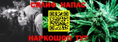 прущий лед Краснознаменск