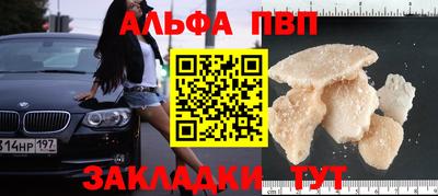кокаин VHQ Краснодар