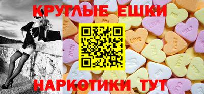 прущий лед Краснознаменск