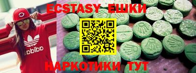 кокаин VHQ Краснодар