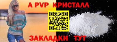 кокаин VHQ Краснодар